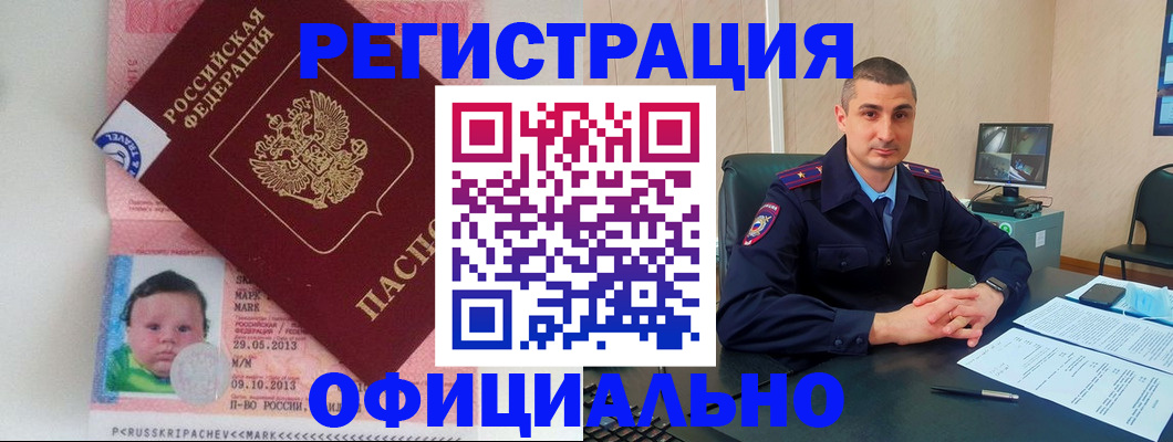 прописка поиск в Дагестанских Огнях