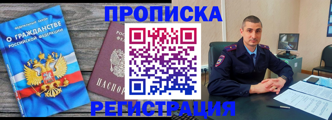 регистрация для школы в Дагестанских Огнях