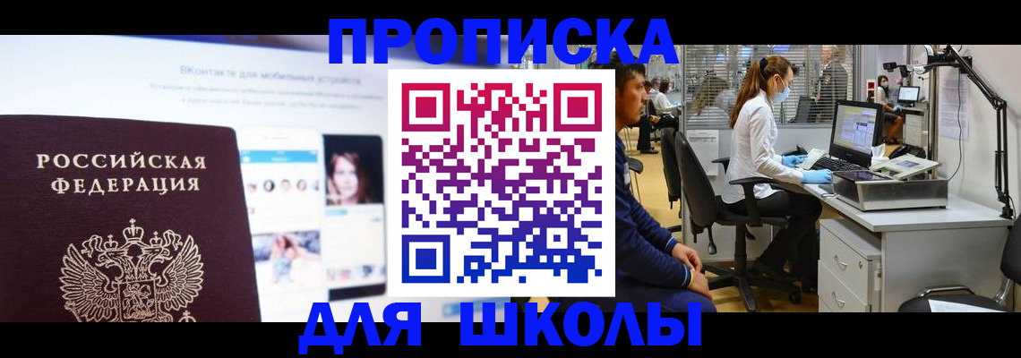 форма 3 в Дагестанских Огнях