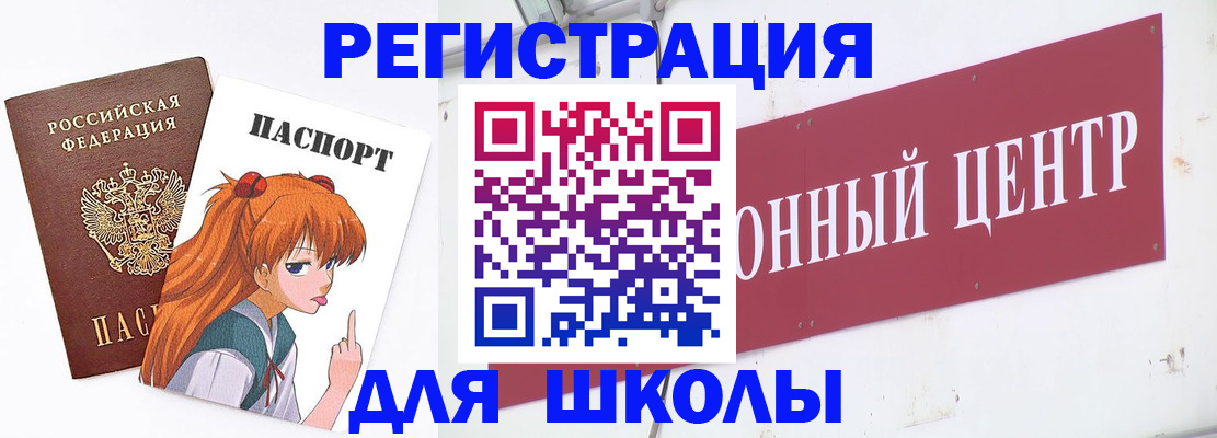 регистрация для дет. сада в Дагестанских Огнях