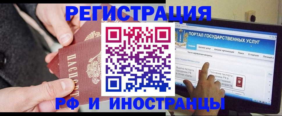 прописка поиск в Дагестанских Огнях