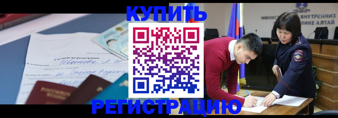 временная регистрация для всех в Дагестанских Огнях